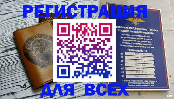 форма 3 в Калмыкии