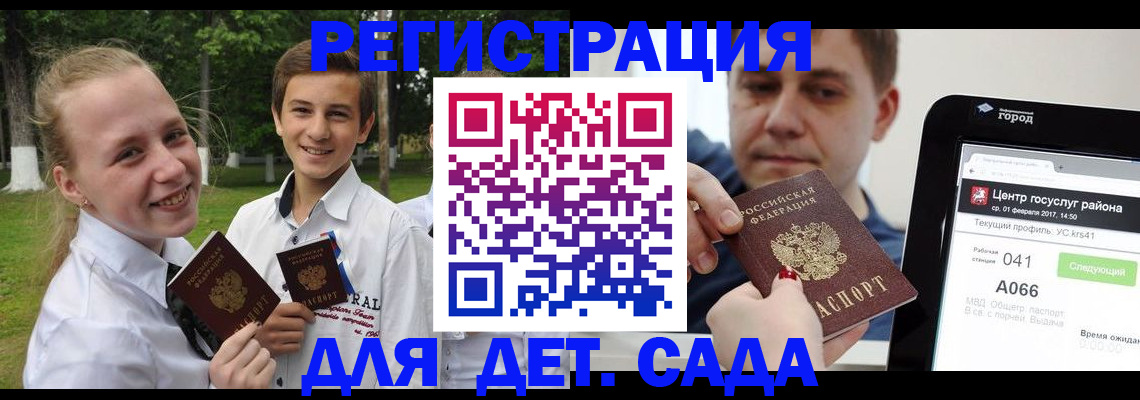 временная регистрация собственник в Калмыкии